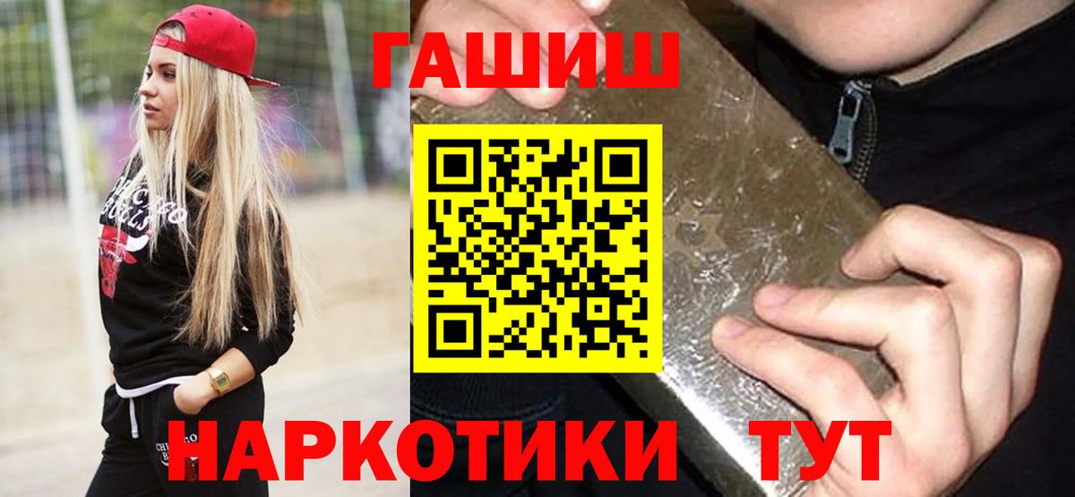 Новодвинск  ГАШИШ AMNESIA HAZE  Вход с VPN  где купить наркотик  Гашиш ice o lator 