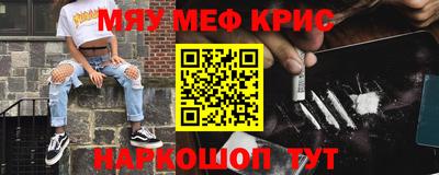 тгк Славгород