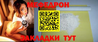 ешки Славянск-на-Кубани