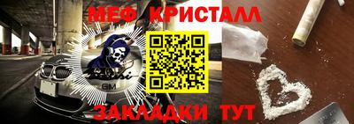 тгк Славгород