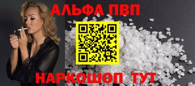 тгк Славгород