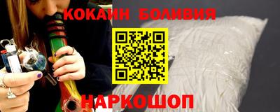 тгк Славгород