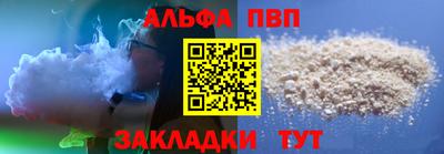 тгк Славгород