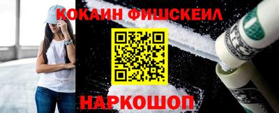 ALPHA PVP Сланцы