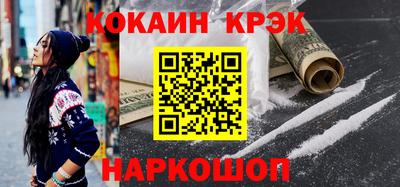 ешки Славянск-на-Кубани