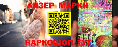 ешки Славянск-на-Кубани