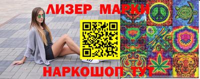 тгк Славгород