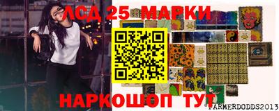 ешки Славянск-на-Кубани