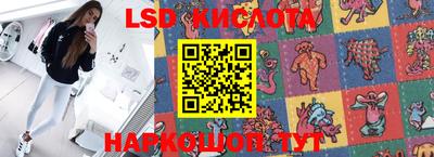 тгк Славгород
