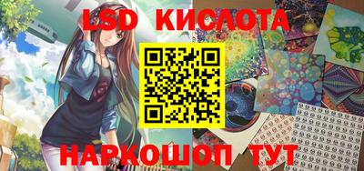ALPHA PVP Сланцы