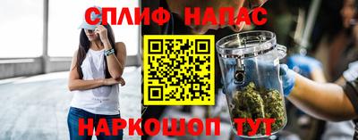 ешки Славянск-на-Кубани
