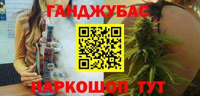 ALPHA PVP Сланцы