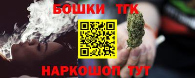 тгк Славгород