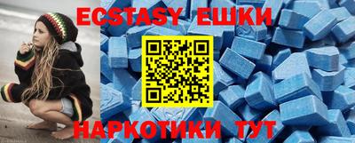 ALPHA PVP Сланцы