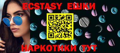 ешки Славянск-на-Кубани
