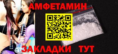 ALPHA PVP Сланцы