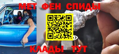 ешки Славянск-на-Кубани