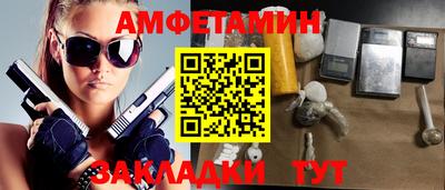 ешки Славянск-на-Кубани