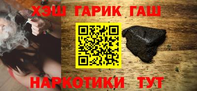 тгк Славгород