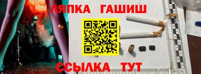 ешки Славянск-на-Кубани