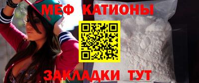 тгк Славгород