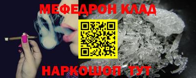 ALPHA PVP Сланцы
