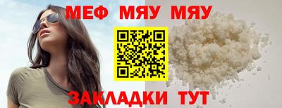 тгк Славгород