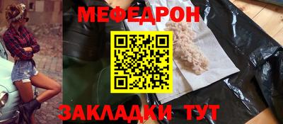 ешки Славянск-на-Кубани
