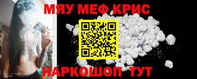 ALPHA PVP Сланцы
