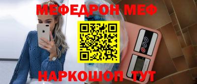 тгк Славгород