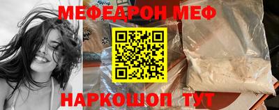 тгк Славгород
