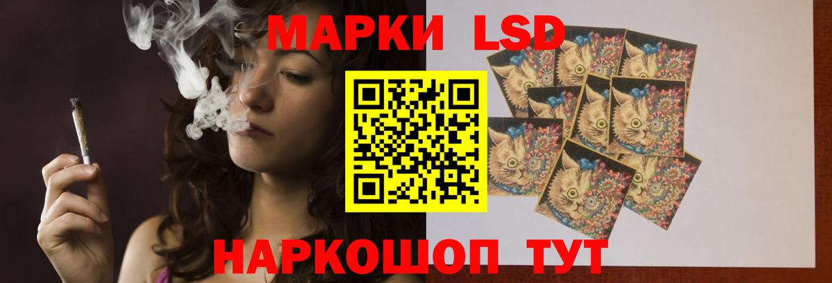 LSD-25 экстази ecstasy  Вход с VPN  ЛСД экстази кислота  Новодвинск 