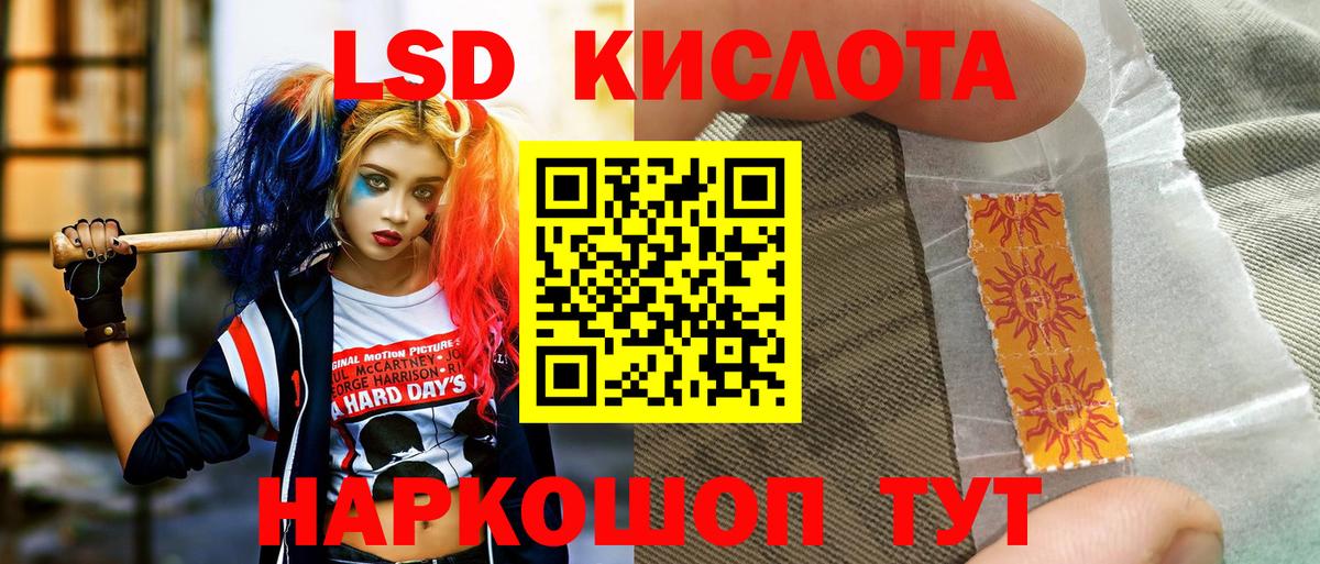 Новодвинск  Марки N-bome 1500мкг  Марки NBOMe  Вход с VPN 